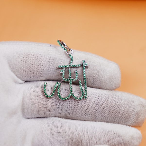 Natural Diamond Pave Mens Diamond Islamic Arabic Allah Pendant, Diamond Allah Pendant, Silver Allah Jewelry, Allah Charms Pendant