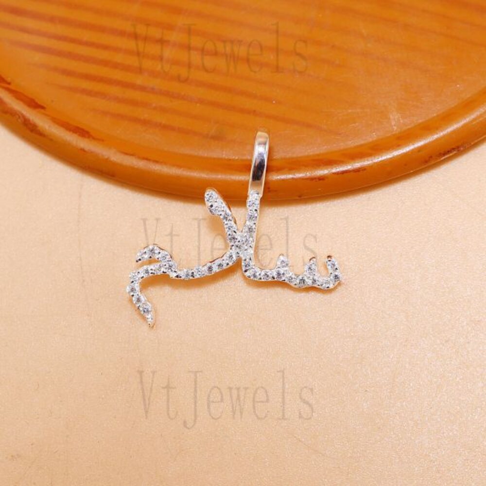 925 Sterling Silver Arabic Calligraphy "Salam" Pendant